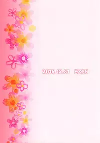 (C91) [EX35 (Kamaboko RED)] Ohime-sama no Jouken nante Kiitenai! (Bakusou Kyoudai Let's and Go!!)