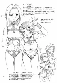 (C67) [Jack-O'-lantern (EBIFLY, Neriwasabi)] KANIUMA- (Final Fantasy XI)