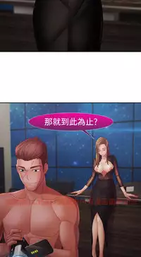 [Studio Gale] Lady Garden 淑女花苑 第二季 [Chinese]