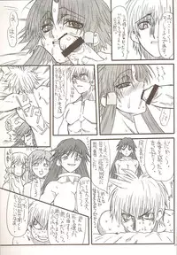 [Power Slide (Uttorikun)] Monzetsu Iyashi Jigoku Ni (ARIA)