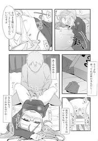 (C89) [Shoujo no You ni (Houtei Kara)] Ashita mata Ganbareru? Zenpen (Sengoku Collection)