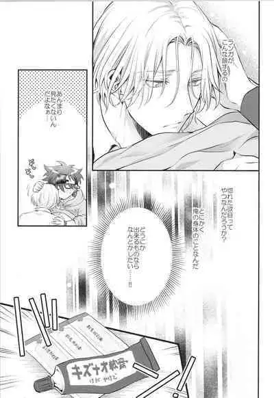 After a week, Do as you like.