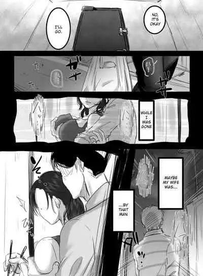 [Kokudakaya] Re: 15-fun no Zangyou | Re: 15 Minutes of Overtime [English] [defan752]