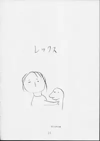 (C44) [P Shoukai (Various)] Charging P14 Joukan