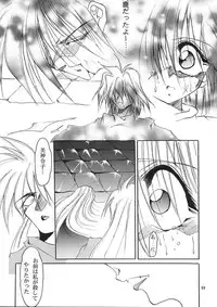 (CR21) [Studio Kimigabuchi (Entokkun, Kimimaru)] A.BOY (Various)