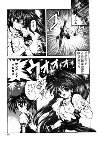 Variable Geo 2 - Comic Anthology