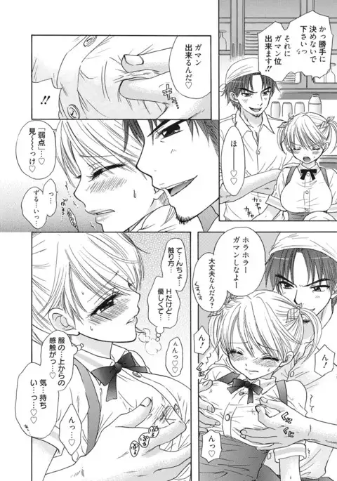 Himitsu The Great Escape
