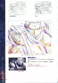 Elfeana ～ Yoru e to Urareta Oukoku de... ～ original artworks