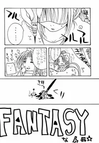 (CR30) [FANTASY WIND (Shinano Yura)] My Color (Various)