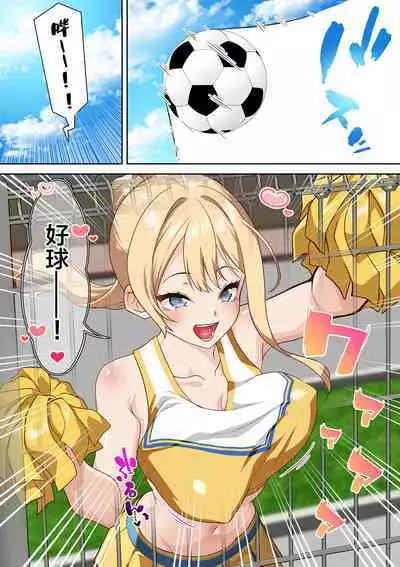 Ryuugakusei Chris no Saimin Dosukebe Ibunka Kouryuu