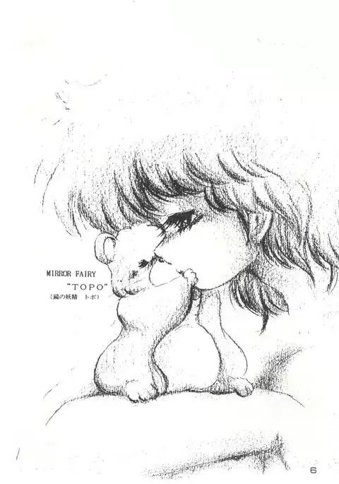 Meta-All‐Extra Kanchumimai vol.2