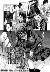 COMIC MUJIN 2006-01