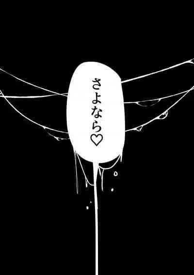 Suieibu de kyonyuu no kanojo ga kochi ni Netorareta Hanashi