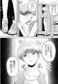 [IDEA] Shun Ka Shuu Tou