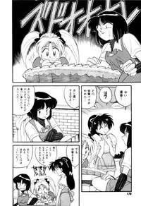 Variable Geo 2 - Comic Anthology