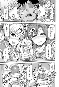 (C86) [Honnou to Yokubou no Gyuutan (Yorisuke)] Fuuzoku Kinsei to Renai Mokusei 2 (Bishoujo Senshi Sailor Moon)