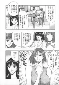 [Nagashima Chosuke] Pururun Seminar 6