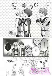 (C86) [Higashi Mikuni Kamen (Saitoh Maho)] Nice Ba Coupling! (Buddy Complex)