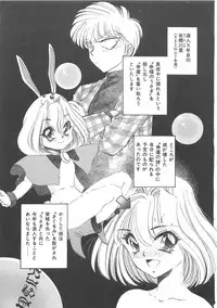 [Sada Ko-ji] Maid Monogatari