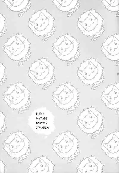 (C96) [Akaneko (Sakura Siro)] Dokuzetsu Kouhai DK wa Ore Senyou Kanojo [Chinese] [瑞树汉化组]