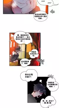 [Juder] 莉莉丝的脐带(Lilith`s Cord) Ch.1-23 [Chinese]