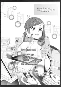 [†NIL† (Fujibayashi Haru)] Non-Sound Track (Toaru Kagaku no Railgun)