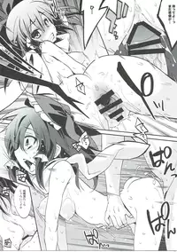 (C91) [Toriaezu(kari) (Tororo)] Reimu-san to Muffler no Kouryoku (Touhou Project)