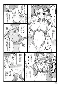 [Keuma] ERO Figure Ge [Digital]