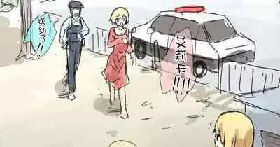 Kakuninii short stories collection