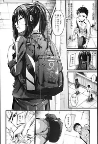 [Mikuni Mizuki] Sunao ni Narenai！