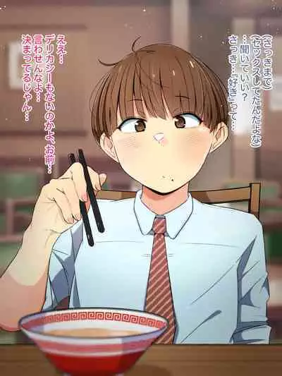 Oshi no Gal Josou Danshi ga Douryou ni Niteiru