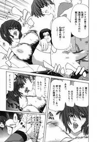 [Hori Hiroaki] OL Meshiagare | OL for Dinner