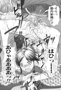 [NABURU] 72 day1-4 + in JAPAN (Complete)