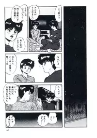 [Kazusa Shima] Magical Package