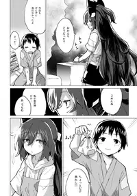 (C94) [100yenMoFA (Mirino)] Shion Onee-chan to Kazoku ni Naru Hon (Touhou Project)
