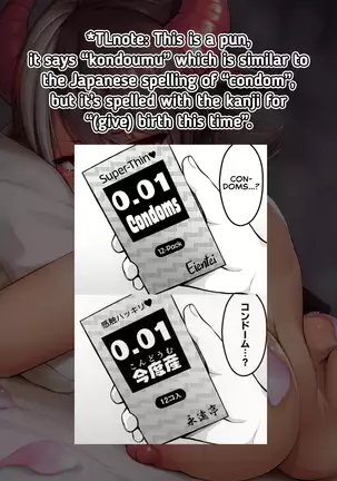 Oku-san no Oppai ga Dekasugiru noga Warui! 2 | It's Your Fault for Having Such Big Boobs, Miss! 2