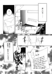 [Nishimata Aoi] WEST AGAIN