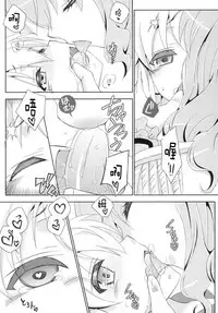 [Mariana Kaikou Kikaku (Mikami Hokuto)] Kimeseku Shimakaze-kun (Kantai Collection -KanColle-) [Chinese] [瑞树汉化组] [Digital]