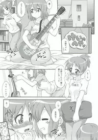 (C76) [Fruitsjam (Mikagami Sou)] Yui Ui! (K-ON!)