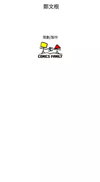 缝隙 Chinese Rsiky