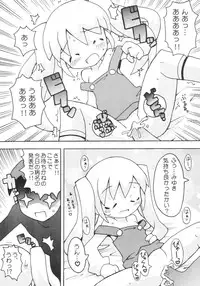 (Puniket 8) [Etoile Zamurai (Gonta, Yuuno)] Sukisuki Okosama Pantsu 3