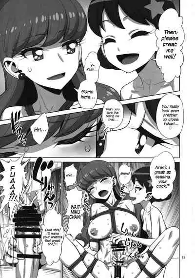 Let's ☆ La ☆ Fucking!