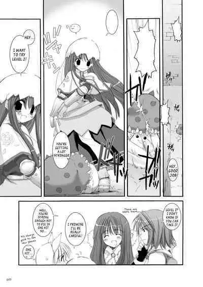 [Digital Lover (Nakajima Yuka)] DL-RO Soushuuhen 01 - DL-RO Perfect Collection No. 01 (Ragnarok Online) [Digital] [English]