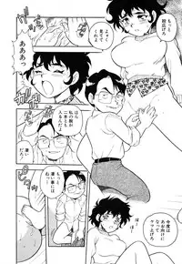 [Shinozaki Rei] INJECTION