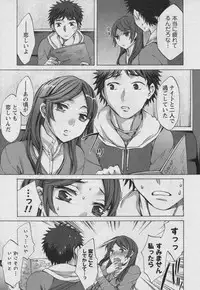 [Emua] Offline Game Vol.1