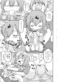 [Ouya Onoaki] Youchu