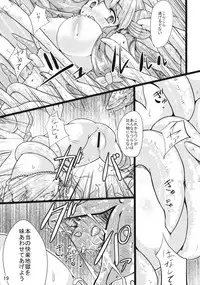 (C82) [YuKi-IRo (Yukiusagi.)] Majokko Patchouli-tan 2 (Touhou Project)