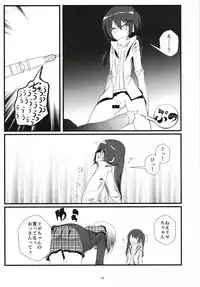 (COMIC1☆13) [namazu-no-ikesu (Namazu)] Bitch JK-fuu Kokoa-kun no Okusuri Bon (Gochuumon wa Usagi desu ka?)