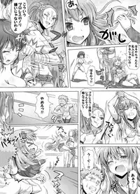 [Mitsunoho] Naburi Tokidoki Shasei zo Ku~tsu!! ~Onna ni Makerutte Donna Kimochidesu ka?~