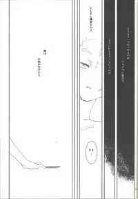 (Sennen Battle Phase 6) [NOHCOM (Orio)] Alterego (Yu-Gi-Oh! Zexal)